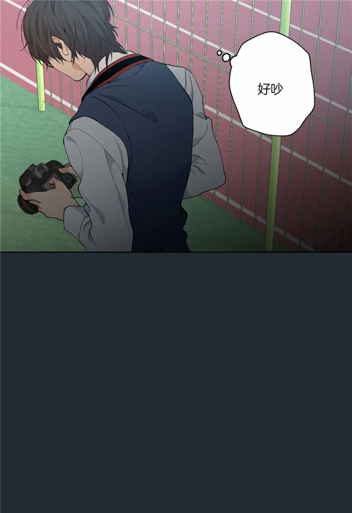 奇妙像素 第27话 第20页