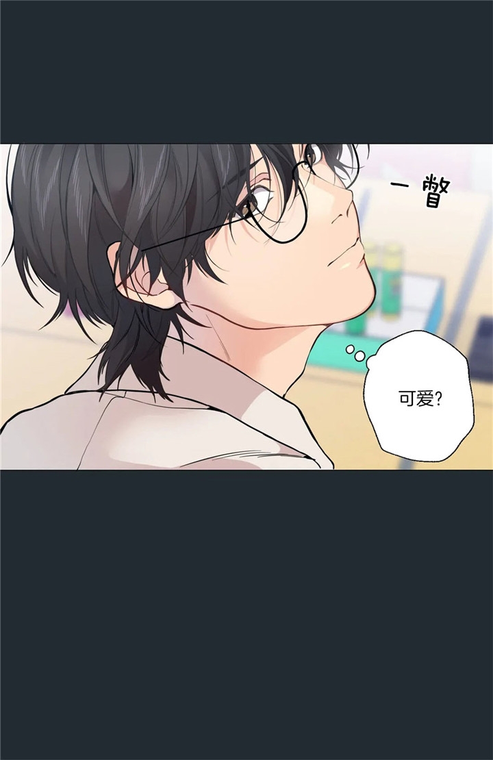 奇妙像素 第26话 第18页