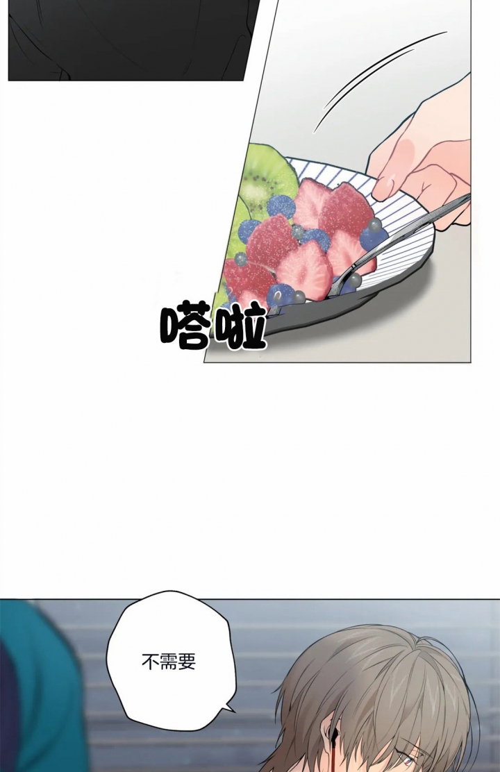 奇妙像素 第24话 第23页