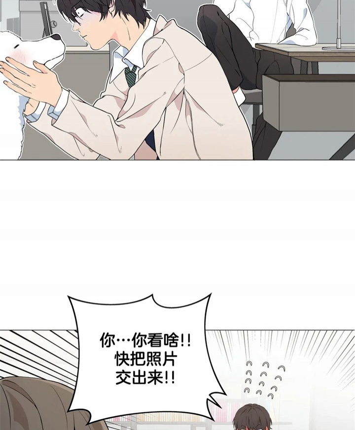 奇妙像素 第23话 第7页