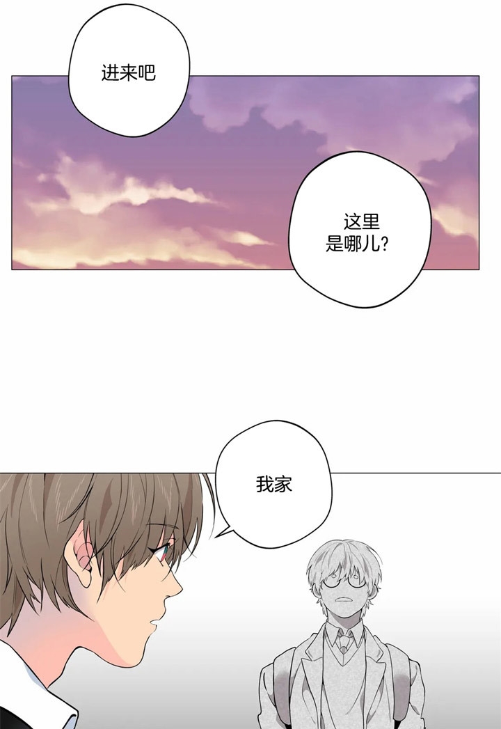 奇妙像素 第22话 第11页