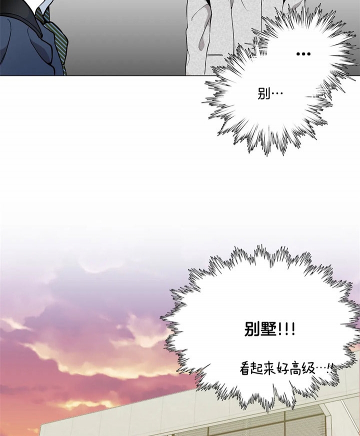 奇妙像素 第22话 第12页