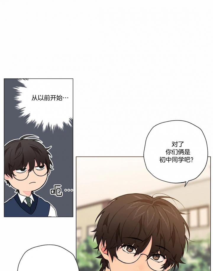 奇妙像素 第18话 第10页