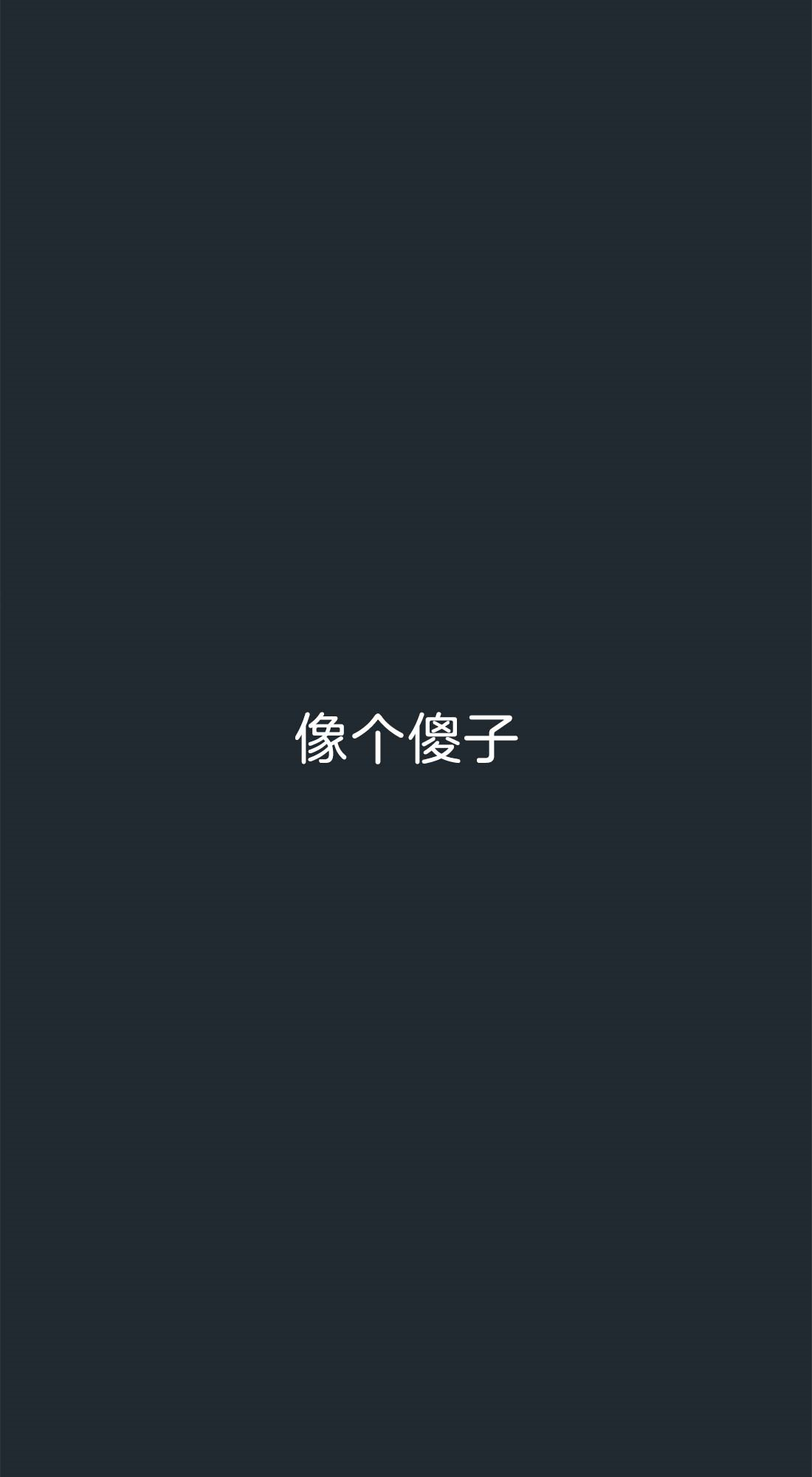 奇妙像素 第14话 第1页