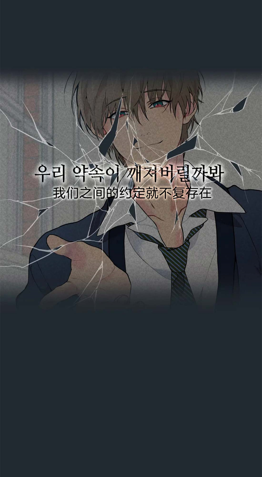 奇妙像素 第13话 第17页