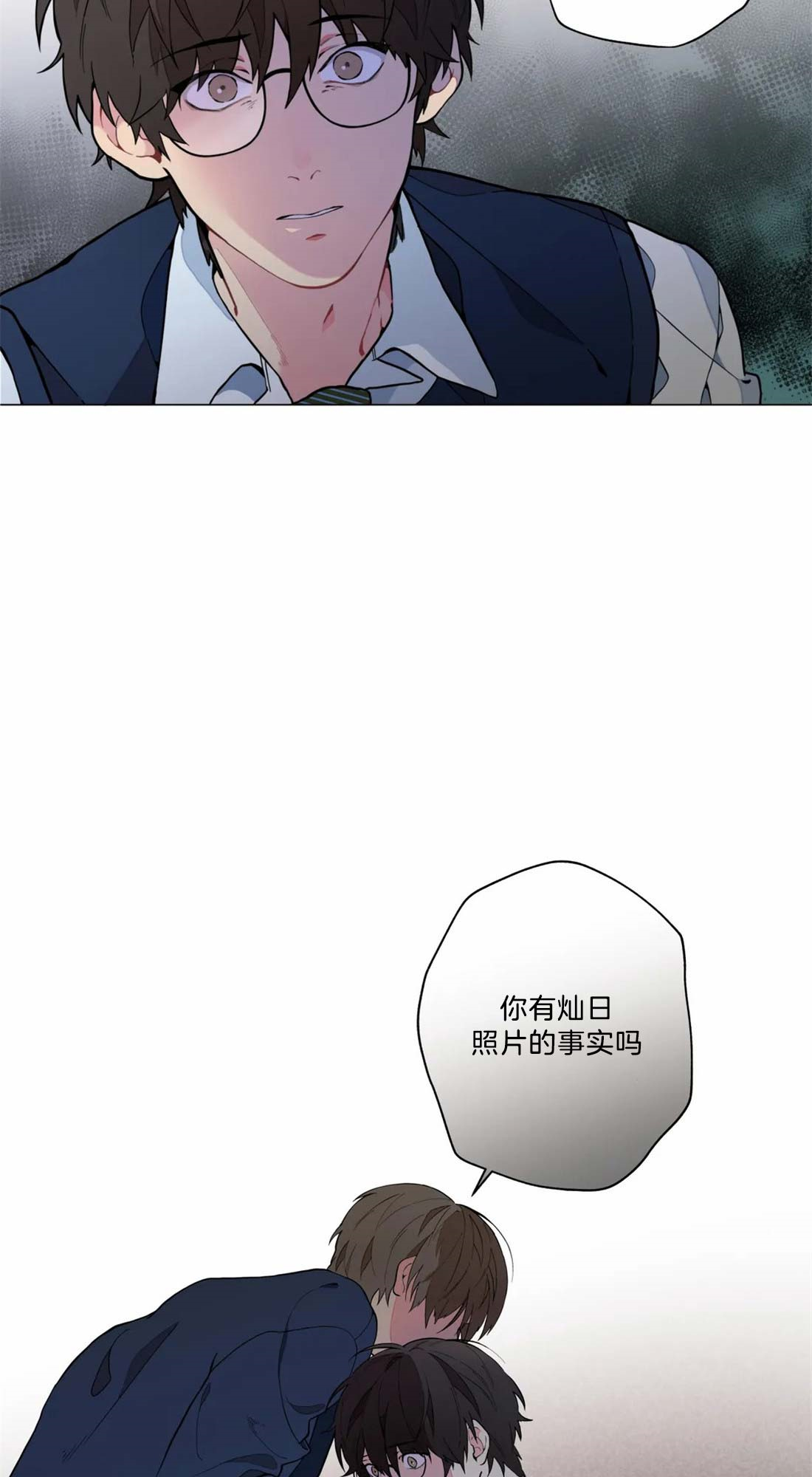 奇妙像素 第5话 第19页