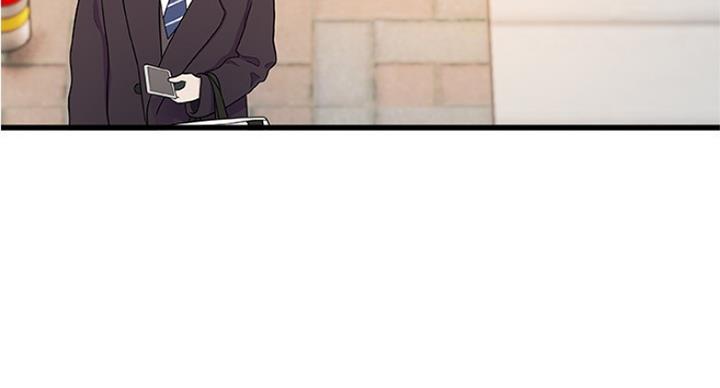 御姐的教学 第80话 第15页