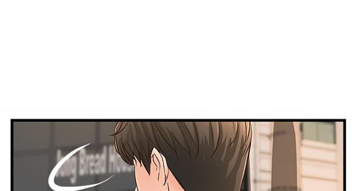御姐的教学 第80话 第16页