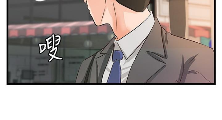 御姐的教学 第80话 第17页