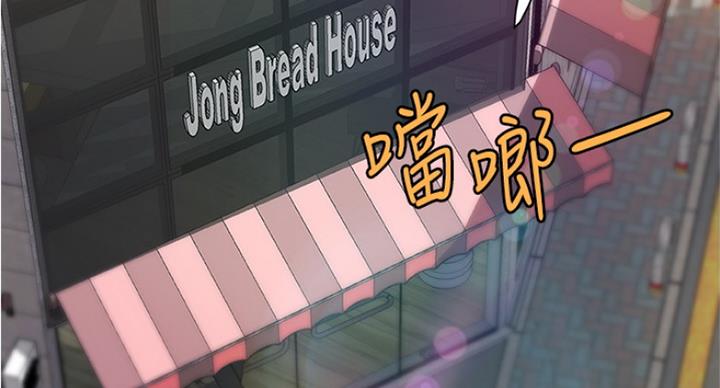 御姐的教学 第80话 第19页