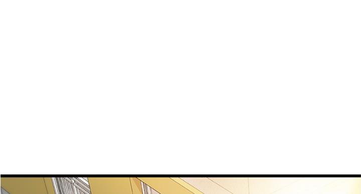 御姐的教学 第80话 第21页