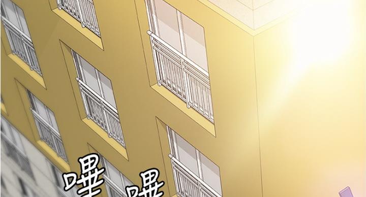 御姐的教学 第80话 第22页