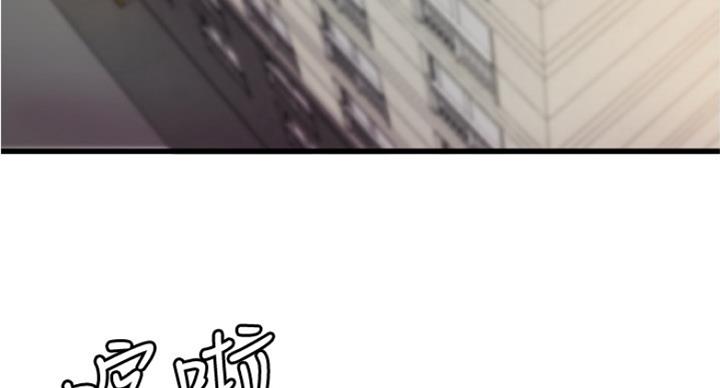 御姐的教学 第80话 第24页