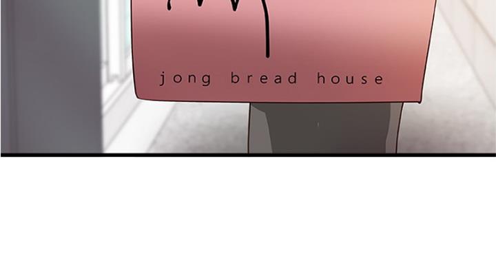 御姐的教学 第80话 第26页