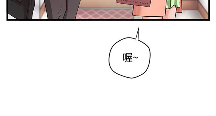 御姐的教学 第80话 第39页