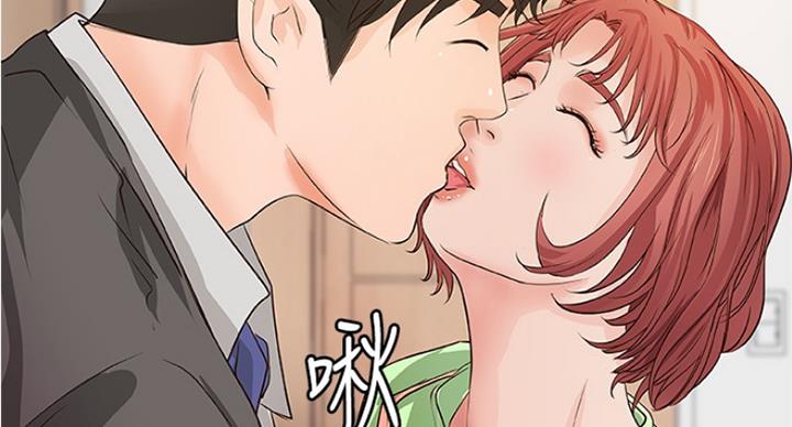 御姐的教学 第80话 第41页