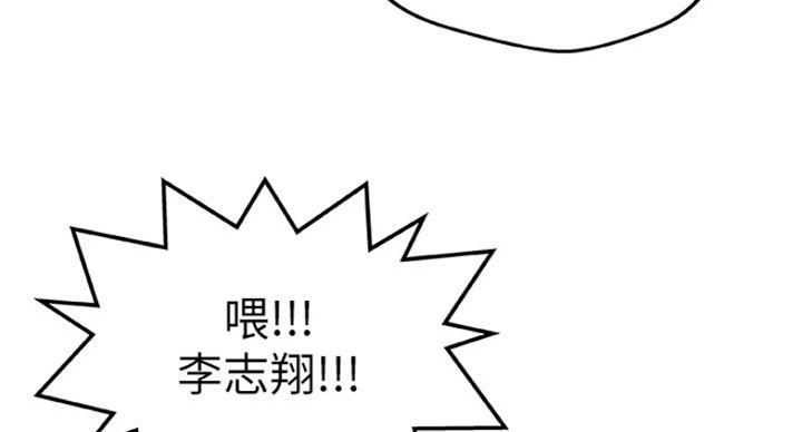 御姐的教学 第80话 第46页