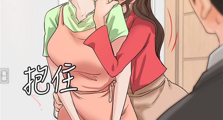 御姐的教学 第80话 第60页