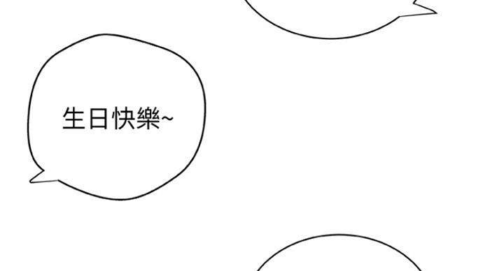 御姐的教学 第80话 第62页