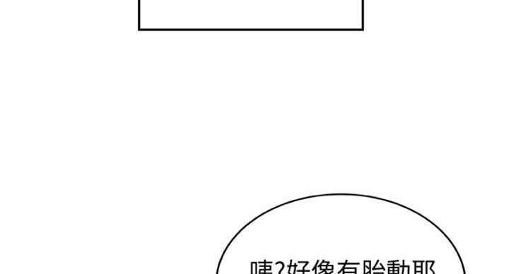 御姐的教学 第80话 第67页