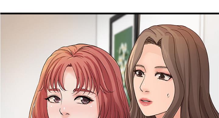 御姐的教学 第80话 第72页