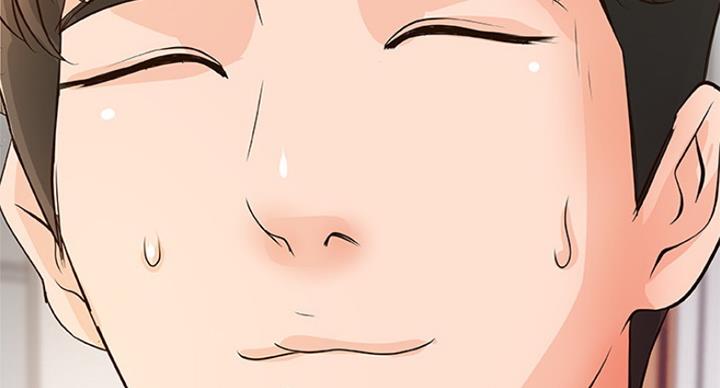 御姐的教学 第80话 第83页