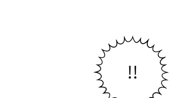 御姐的教学 第79话 第4页