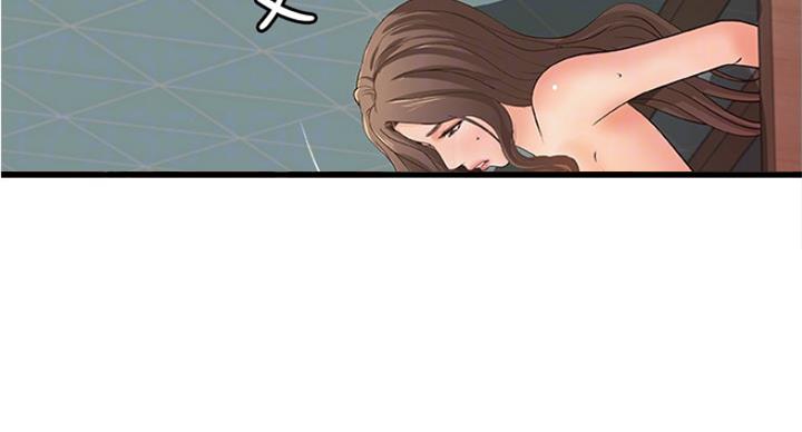 御姐的教学 第79话 第9页