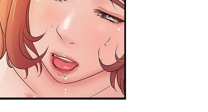 御姐的教学 第78话 第17页