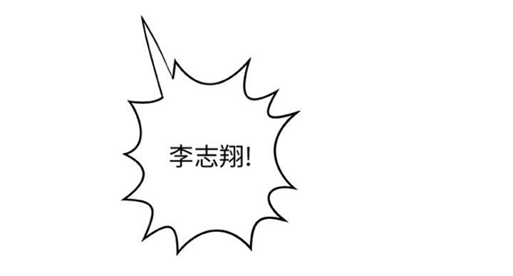 御姐的教学 第78话 第50页