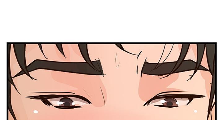 御姐的教学 第78话 第51页