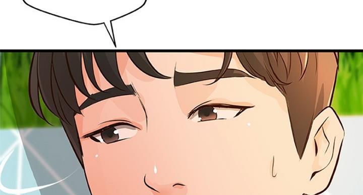 御姐的教学 第77话 第18页
