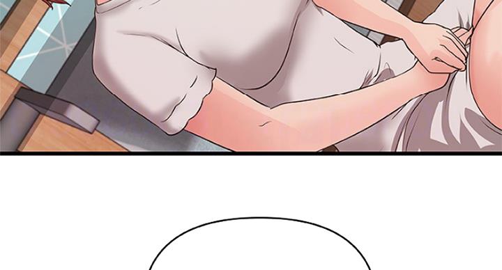 御姐的教学 第77话 第23页