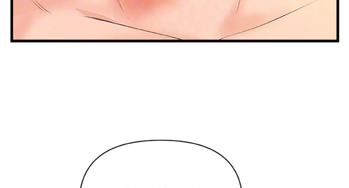 御姐的教学 第77话 第58页