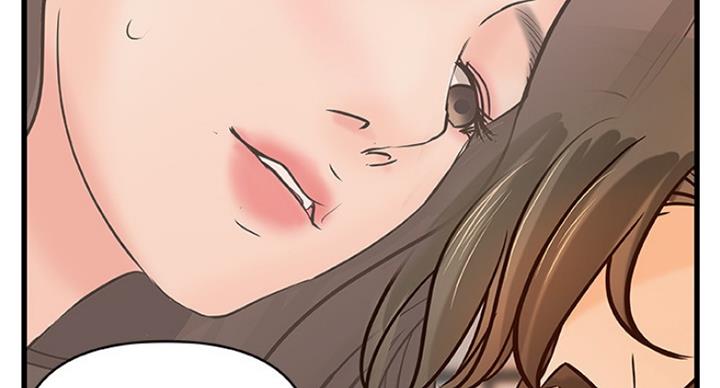 御姐的教学 第77话 第73页