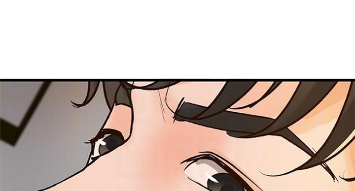御姐的教学 第76话 第1页