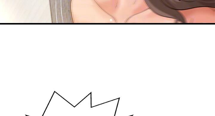 御姐的教学 第76话 第18页