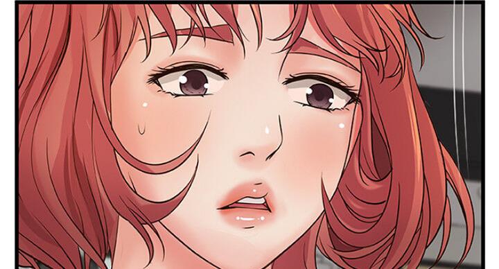 御姐的教学 第76话 第43页