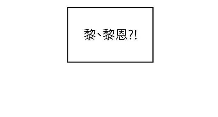 御姐的教学 第76话 第45页