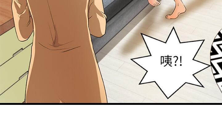 御姐的教学 第76话 第60页