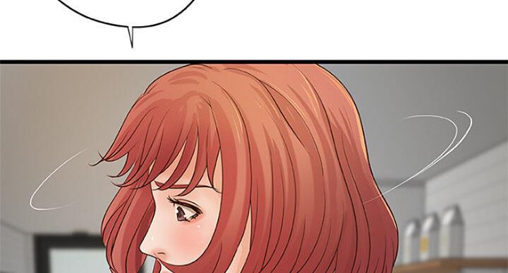 御姐的教学 第76话 第62页
