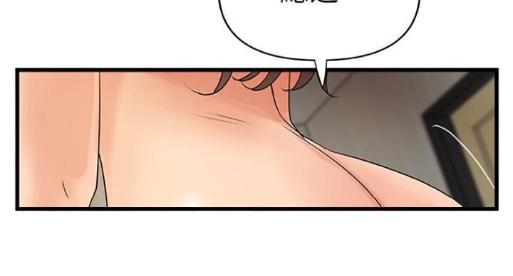 御姐的教学 第76话 第80页