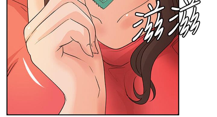 御姐的教学 第75话 第17页