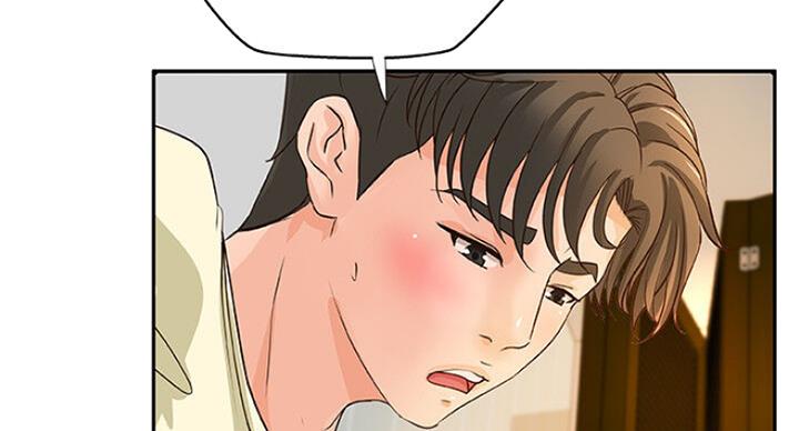 御姐的教学 第75话 第19页