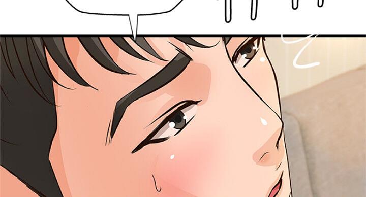 御姐的教学 第75话 第27页