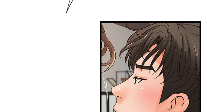 御姐的教学 第75话 第37页