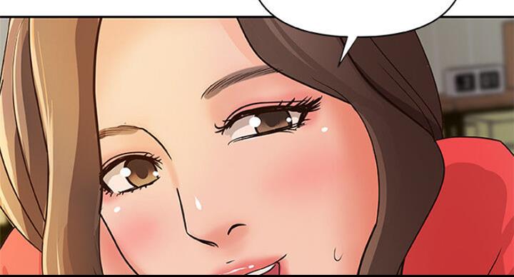 御姐的教学 第75话 第5页