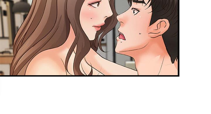 御姐的教学 第75话 第41页