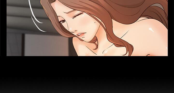 御姐的教学 第74话 第40页