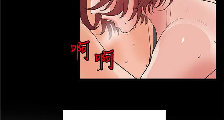 御姐的教学 第74话 第51页